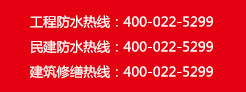 服務(wù)熱線(xiàn)